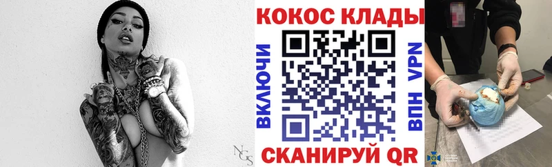 Cocaine Columbia  мориарти клад  Краснозаводск 