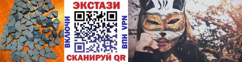 Экстази mix  Краснозаводск 