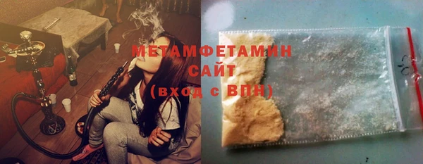 сатива Белокуриха