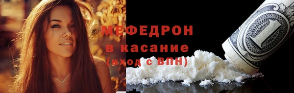 стаф Белоозёрский