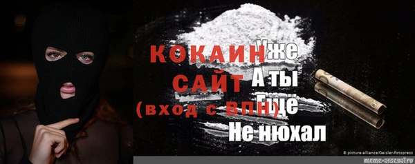 спиды Балабаново
