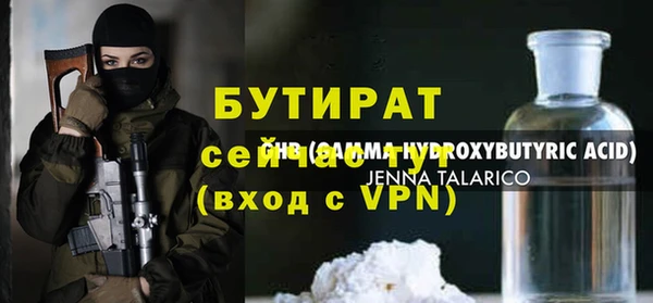 герыч Балахна