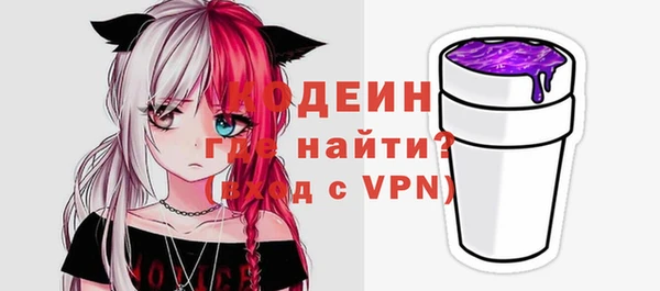сатива Белокуриха