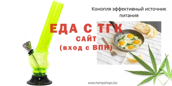 спиды Балабаново
