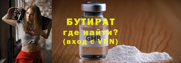 MDMA Баксан
