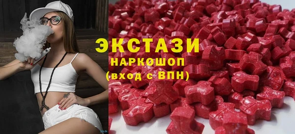 MDMA Баксан