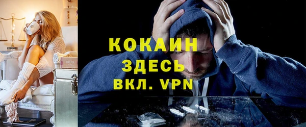 MDMA Баксан