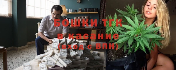 герыч Балахна