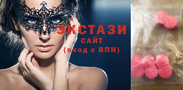 MDMA Баксан