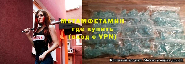спиды Балабаново