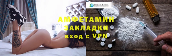 спиды Балабаново