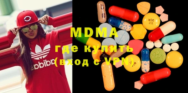 MDMA Баксан