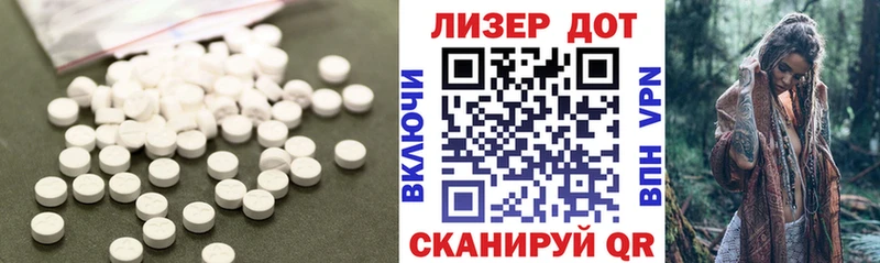 ЛСД экстази кислота  Краснозаводск 