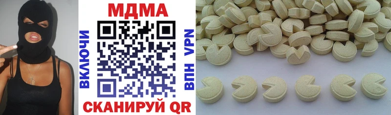 МДМА кристаллы хочу мега зеркало Краснозаводск