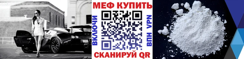 Меф кристаллы  нарко площадка клад  Краснозаводск 