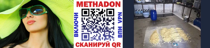 МЕТАДОН кристалл  как найти закладки  Краснозаводск 
