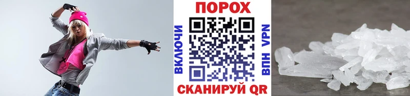 Метамфетамин Methamphetamine  нарко площадка какой сайт  Краснозаводск 