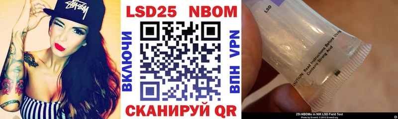 Марки NBOMe 1,5мг  shop формула  Краснозаводск  цены  