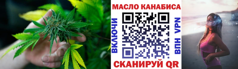 ТГК концентрат Краснозаводск
