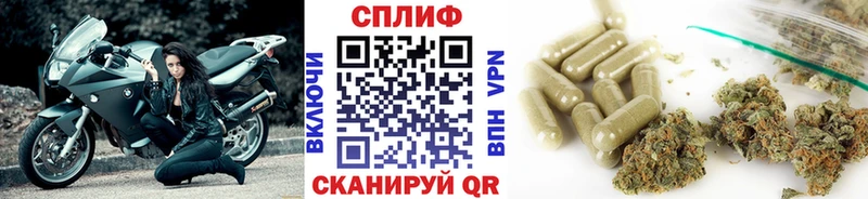Марихуана AK-47 Краснозаводск